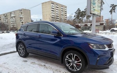 Geely Coolray I, 2021 год, 1 840 000 рублей, 1 фотография