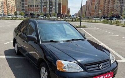 Honda Civic VII, 2003 год, 440 000 рублей, 1 фотография
