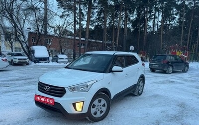 Hyundai Creta I рестайлинг, 2018 год, 1 600 000 рублей, 1 фотография