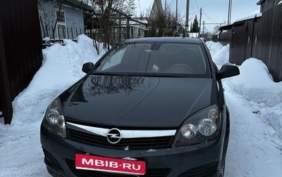 Opel Astra H, 2010 год, 490 000 рублей, 1 фотография