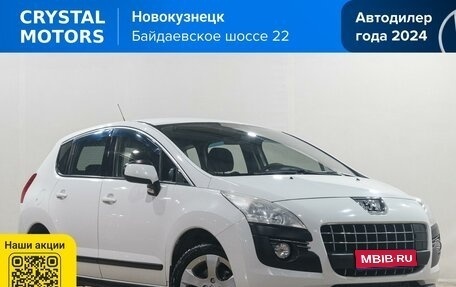 Peugeot 3008 I рестайлинг, 2012 год, 749 000 рублей, 1 фотография