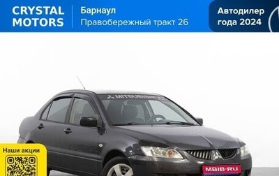 Mitsubishi Lancer IX, 2004 год, 389 000 рублей, 1 фотография