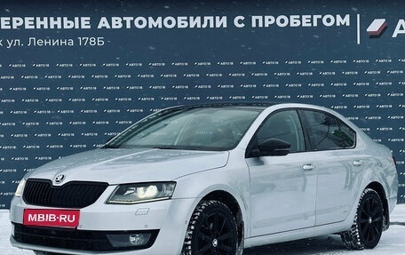 Skoda Octavia, 2016 год, 1 399 000 рублей, 1 фотография