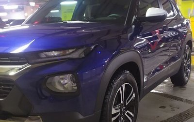 Chevrolet TrailBlazer, 2021 год, 2 600 000 рублей, 1 фотография