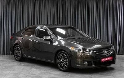 Honda Accord VIII рестайлинг, 2008 год, 1 149 000 рублей, 1 фотография