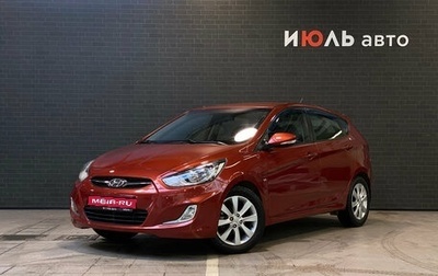Hyundai Solaris II рестайлинг, 2012 год, 1 099 000 рублей, 1 фотография
