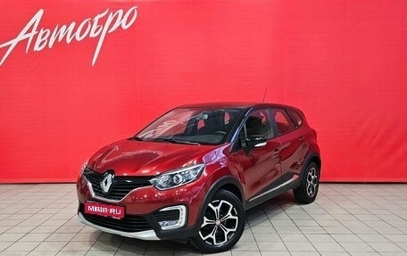 Renault Kaptur I рестайлинг, 2019 год, 1 200 000 рублей, 1 фотография