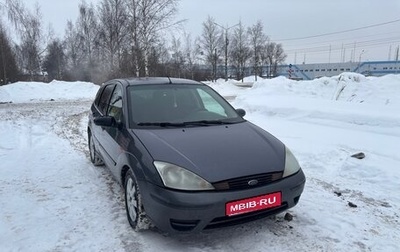 Ford Focus IV, 2003 год, 1 фотография