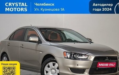 Mitsubishi Lancer IX, 2008 год, 559 000 рублей, 1 фотография