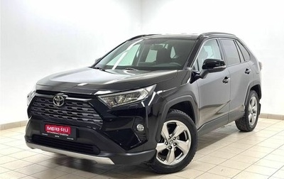 Toyota RAV4, 2021 год, 3 859 000 рублей, 1 фотография