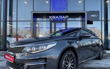 KIA Optima IV, 2018 год, 1 899 000 рублей, 1 фотография