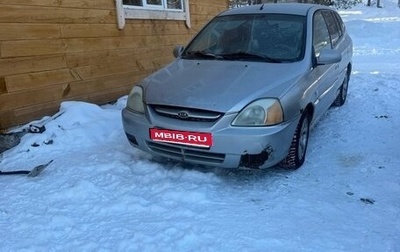 KIA Rio II, 2004 год, 290 000 рублей, 1 фотография