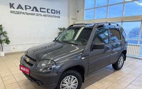 Chevrolet Niva I рестайлинг, 2020 год, 960 000 рублей, 1 фотография