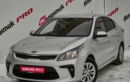 KIA Rio IV, 2018 год, 1 330 000 рублей, 1 фотография