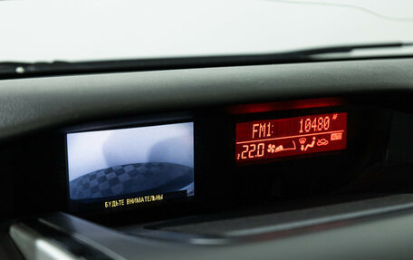 Mazda CX-7 I рестайлинг, 2010 год, 799 585 рублей, 15 фотография