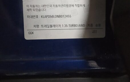 Chevrolet TrailBlazer, 2021 год, 2 600 000 рублей, 15 фотография