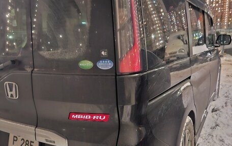 Honda Stepwgn IV, 2016 год, 1 999 000 рублей, 15 фотография