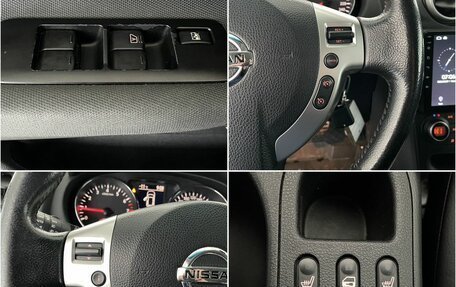 Nissan Qashqai, 2011 год, 1 150 000 рублей, 18 фотография