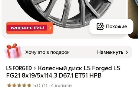 Hyundai Santa Fe IV, 2018 год, 3 150 000 рублей, 32 фотография