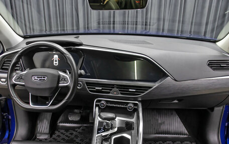 Geely Tugella FY11, 2022 год, 2 598 000 рублей, 13 фотография