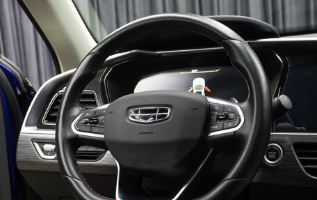 Geely Tugella FY11, 2022 год, 2 598 000 рублей, 16 фотография