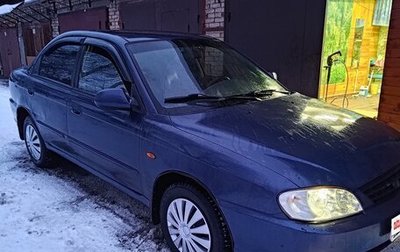 KIA Spectra II (LD), 2005 год, 340 000 рублей, 1 фотография