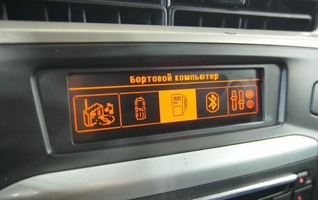 Citroen C-Elysee I рестайлинг, 2013 год, 480 000 рублей, 13 фотография