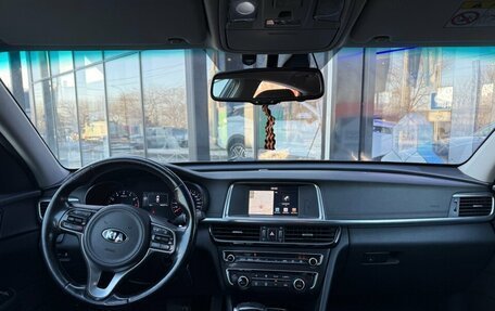 KIA Optima IV, 2018 год, 1 899 000 рублей, 9 фотография