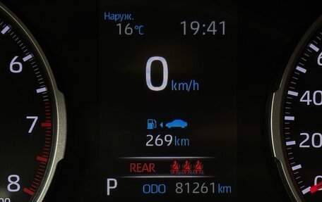 Toyota RAV4, 2021 год, 3 859 000 рублей, 18 фотография