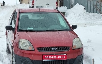 Ford Fiesta, 2007 год, 450 000 рублей, 1 фотография