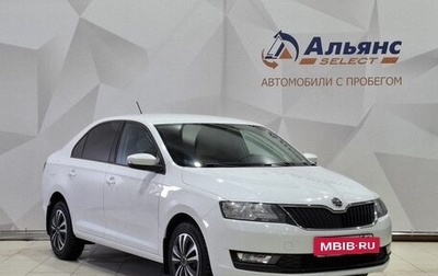 Skoda Rapid I, 2019 год, 1 230 000 рублей, 1 фотография