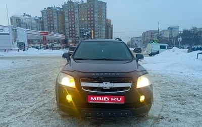 Chevrolet Captiva I, 2007 год, 725 000 рублей, 1 фотография