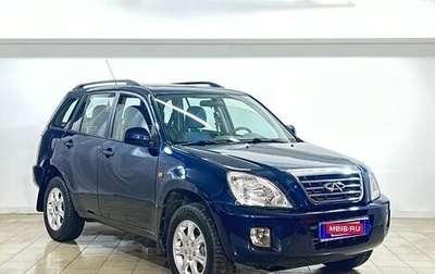 Vortex Tingo I, 2010 год, 449 000 рублей, 1 фотография