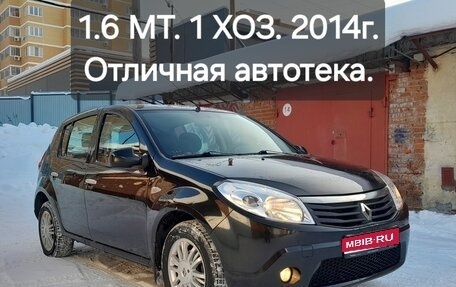 Renault Sandero I, 2014 год, 549 000 рублей, 1 фотография