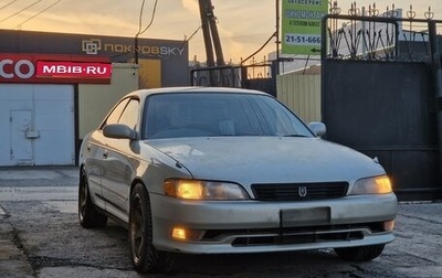 Toyota Mark II VIII (X100), 1994 год, 620 000 рублей, 1 фотография