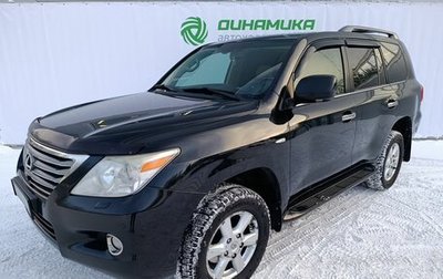 Lexus LX III, 2011 год, 2 850 000 рублей, 1 фотография