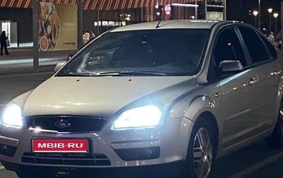 Ford Focus II рестайлинг, 2007 год, 620 000 рублей, 1 фотография