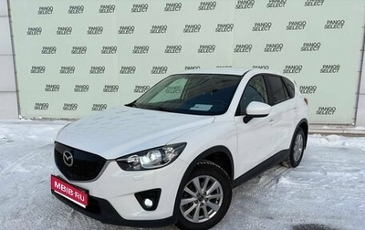 Mazda CX-5 II, 2014 год, 1 725 000 рублей, 1 фотография