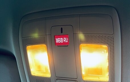 Mazda CX-5 II, 2021 год, 3 300 000 рублей, 14 фотография