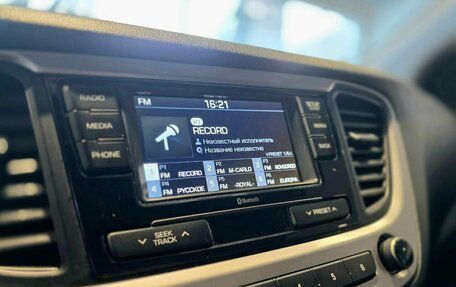 Hyundai Solaris II рестайлинг, 2018 год, 1 260 000 рублей, 13 фотография