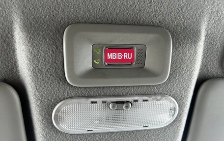 Renault Sandero II рестайлинг, 2020 год, 780 000 рублей, 19 фотография