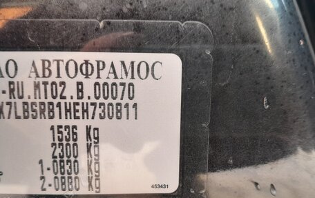 Renault Sandero I, 2014 год, 549 000 рублей, 16 фотография