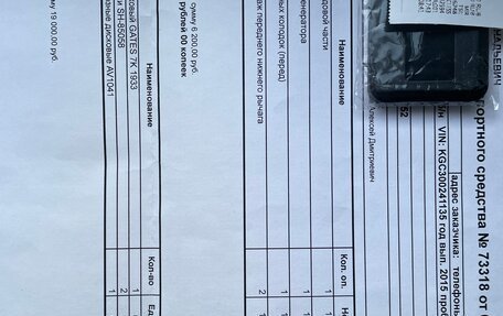 Toyota Passo III, 2015 год, 740 000 рублей, 30 фотография