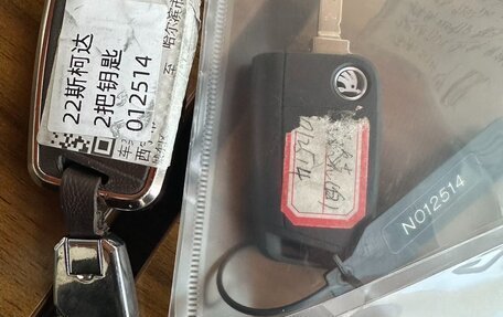 Skoda Karoq I, 2022 год, 2 030 000 рублей, 19 фотография