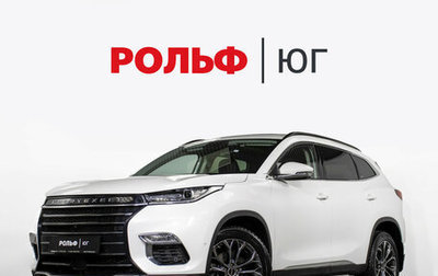 CheryExeed TXL, 2020 год, 1 895 000 рублей, 1 фотография