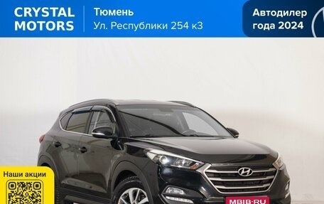Hyundai Tucson III, 2018 год, 2 159 000 рублей, 1 фотография