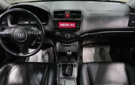 Honda Accord VII рестайлинг, 2006 год, 1 039 000 рублей, 15 фотография