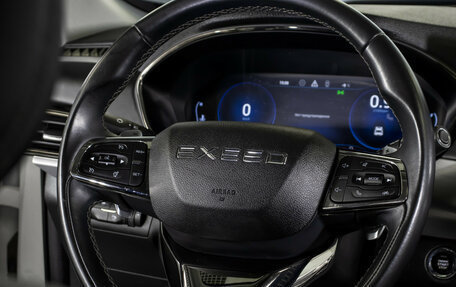 CheryExeed TXL, 2020 год, 1 895 000 рублей, 14 фотография