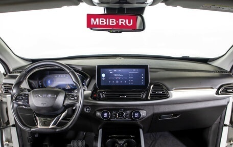 CheryExeed TXL, 2020 год, 1 895 000 рублей, 12 фотография