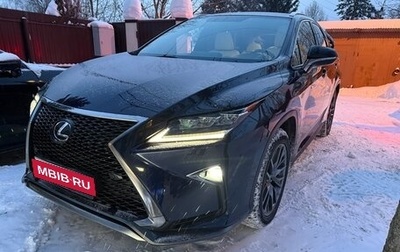 Lexus RX IV рестайлинг, 2017 год, 4 300 000 рублей, 1 фотография